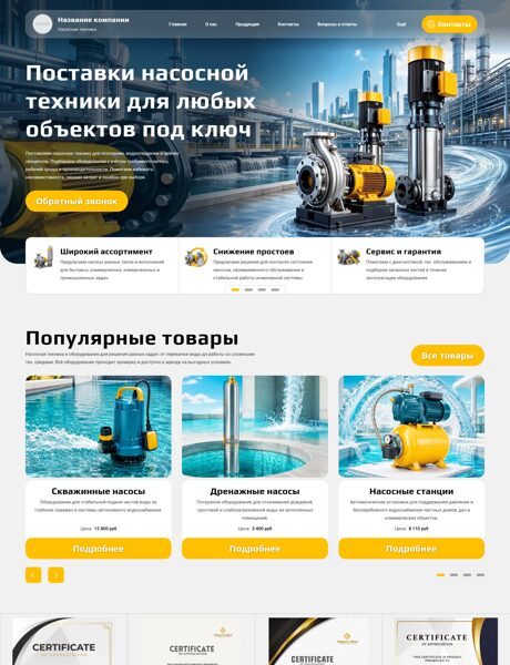 Дизайн № 107034