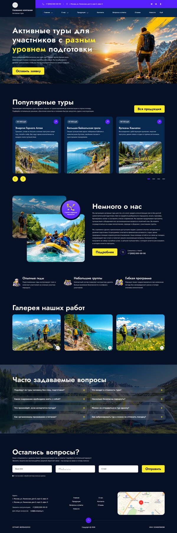 Дизайн № 107044