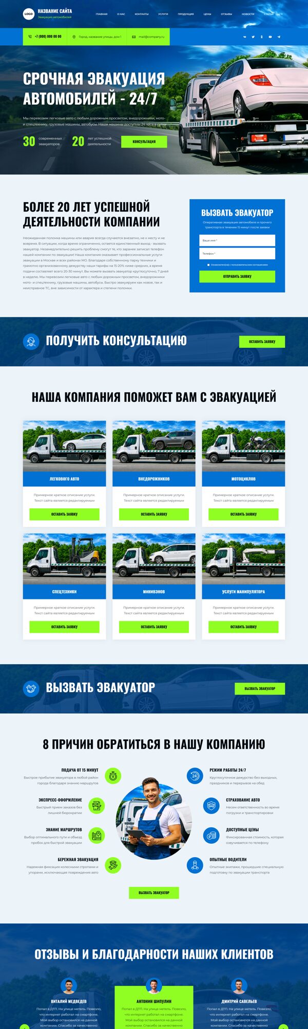 Дизайн № 107153