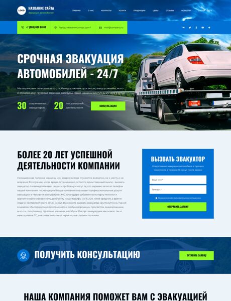 Дизайн № 107153