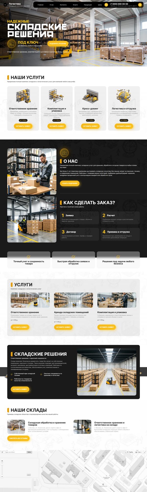 Дизайн № 107114