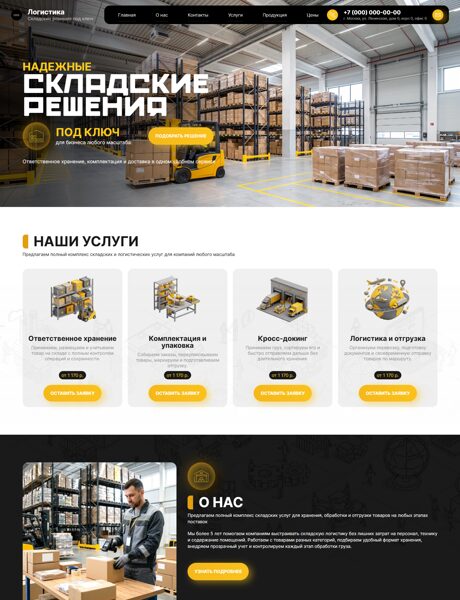 Дизайн № 107114