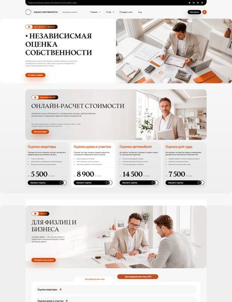 Дизайн № 107094