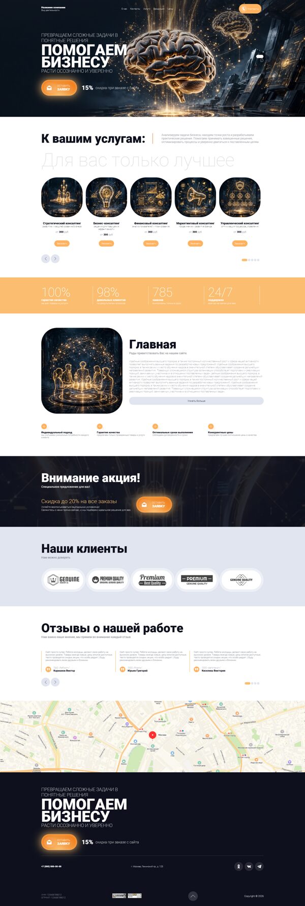 Дизайн № 107101