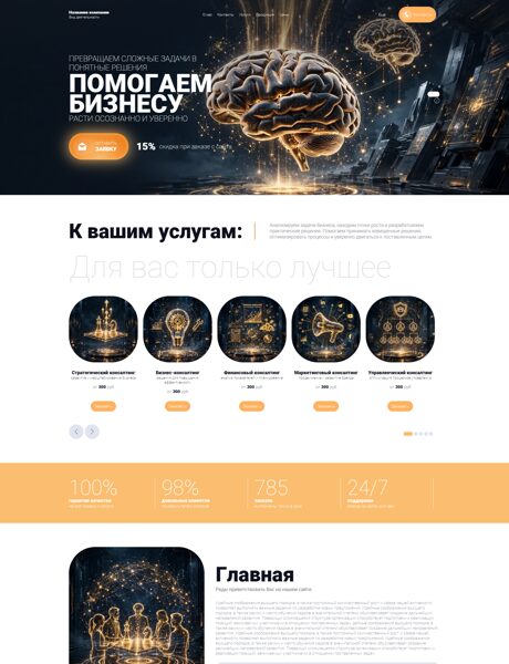 Дизайн № 107101