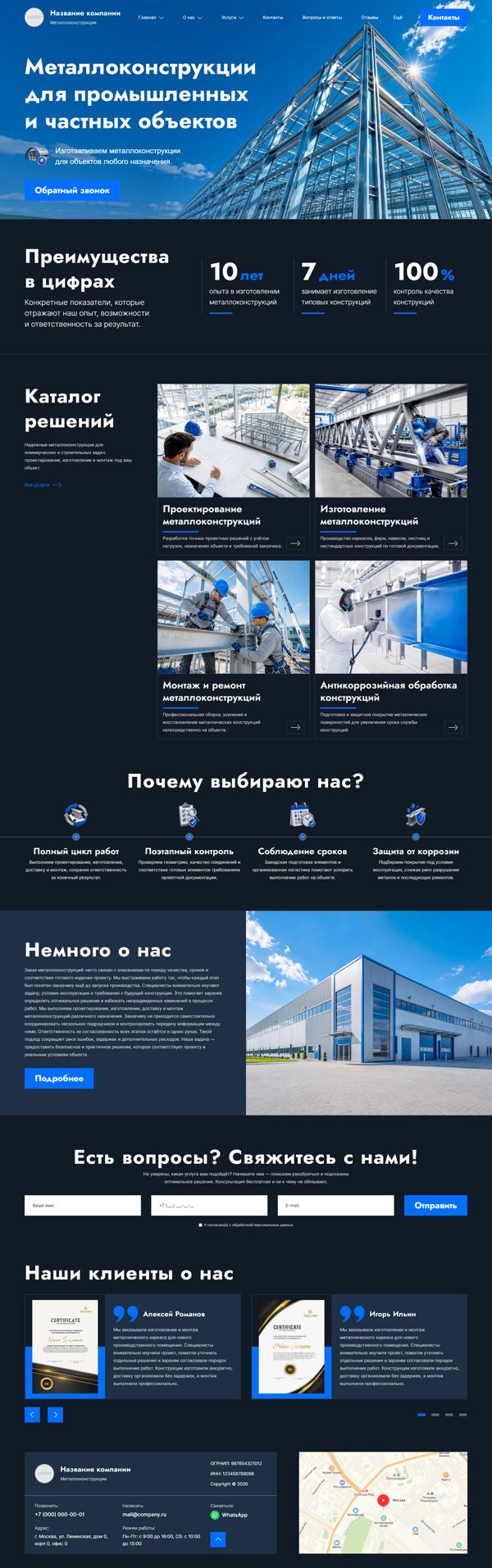 Дизайн № 107073