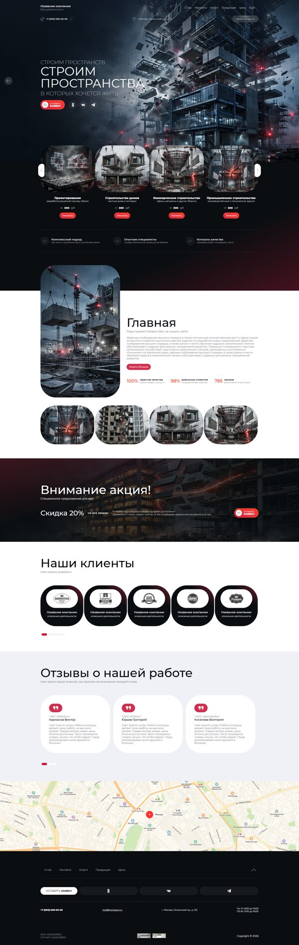 Дизайн № 107115