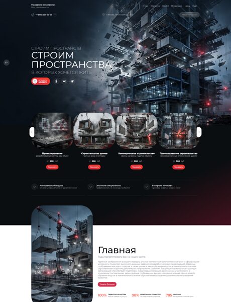 Дизайн № 107115