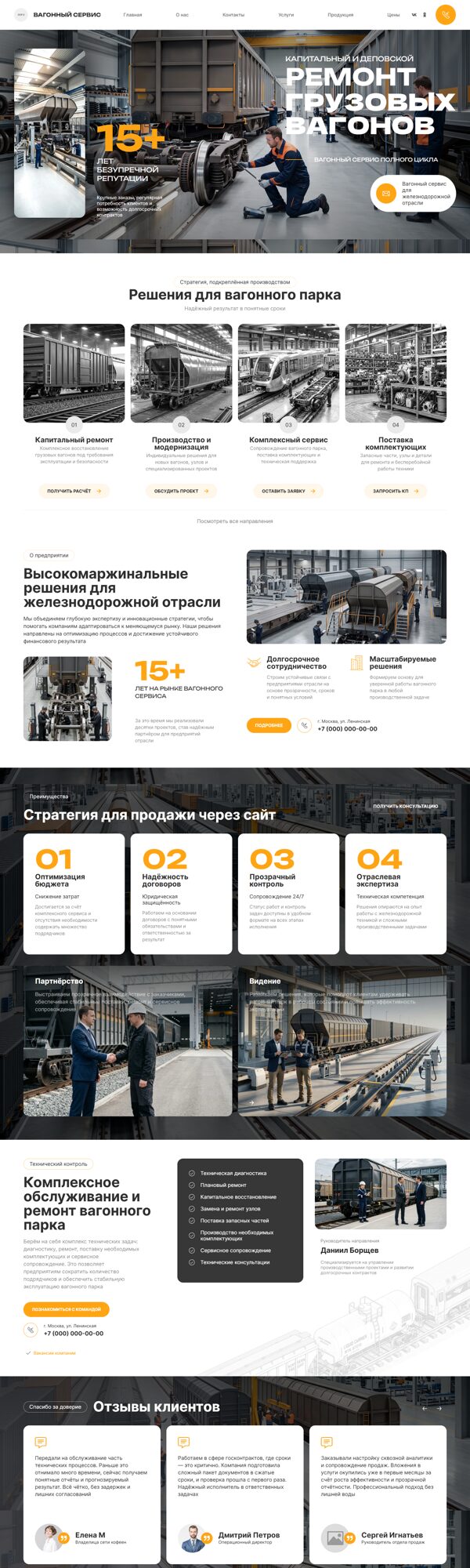 Дизайн № 107227