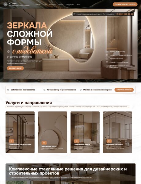 Дизайн № 107233