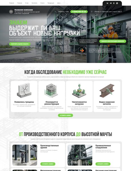 Дизайн № 107272