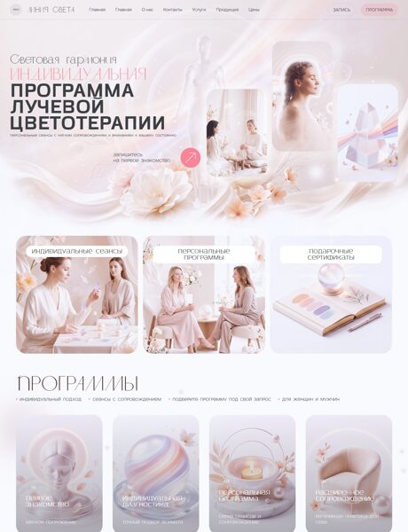 Дизайн № 107296