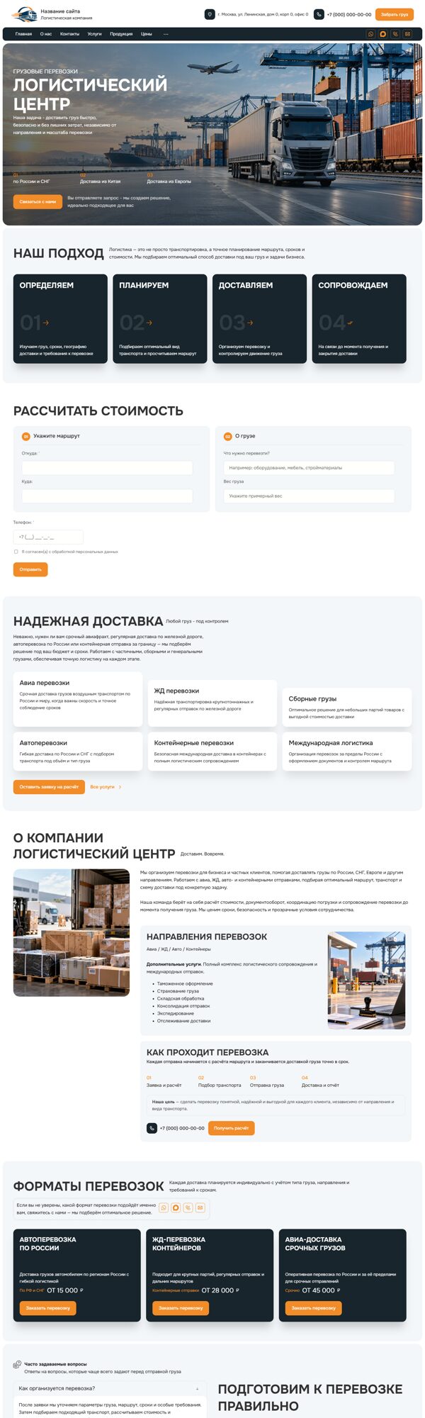 Дизайн № 107269
