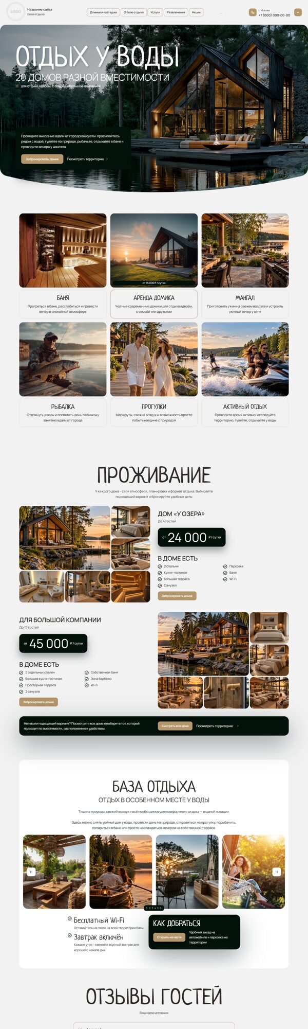 Дизайн № 107309