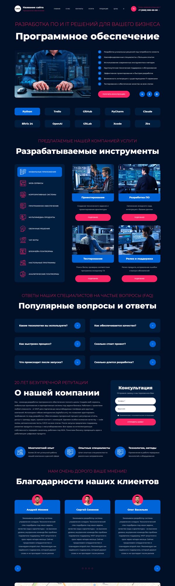 Дизайн № 107159
