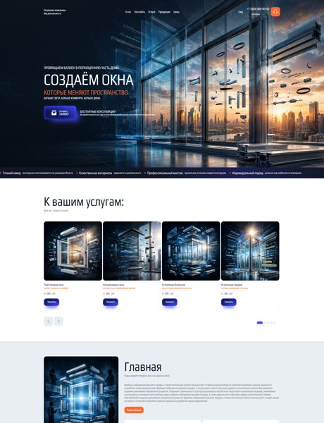 Дизайн № 107124