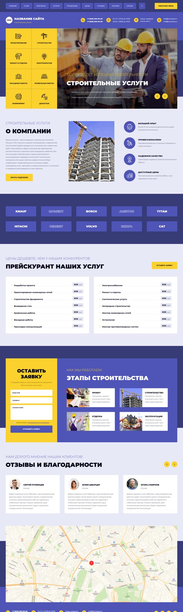 Дизайн № 107163