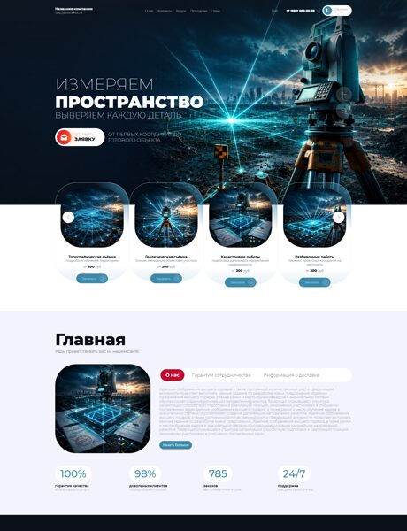 Дизайн № 107135