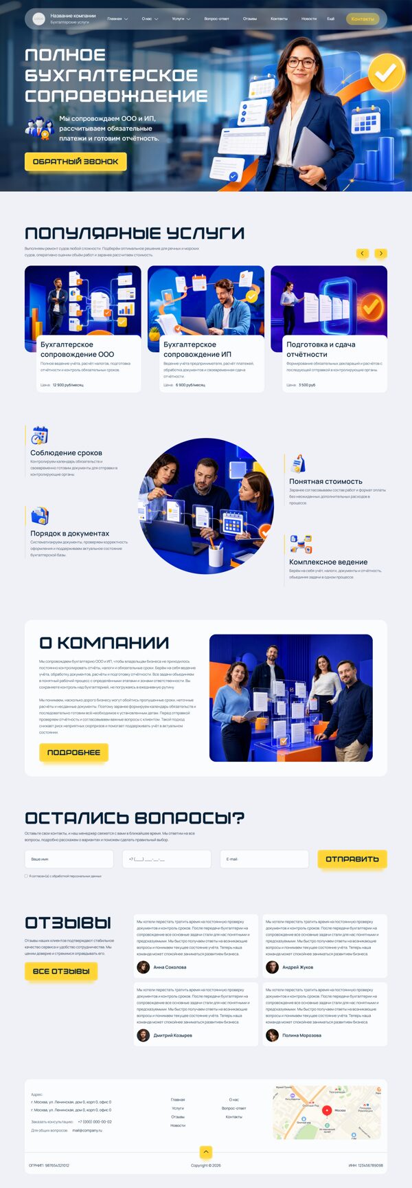 Дизайн № 107087