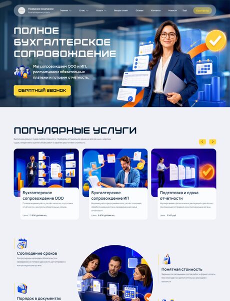 Дизайн № 107087