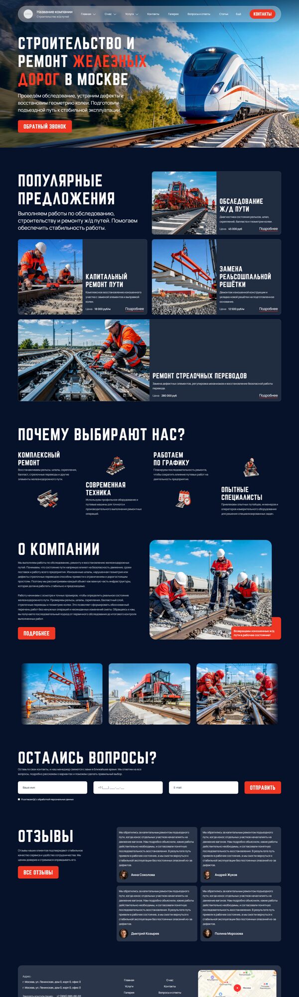 Дизайн № 107098