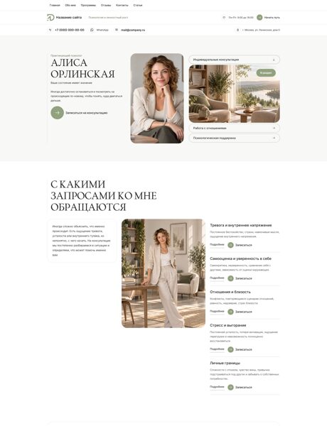 Дизайн № 107335