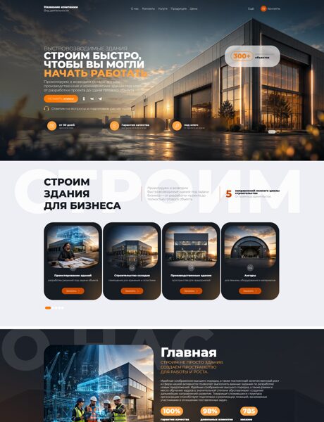 Дизайн № 107160