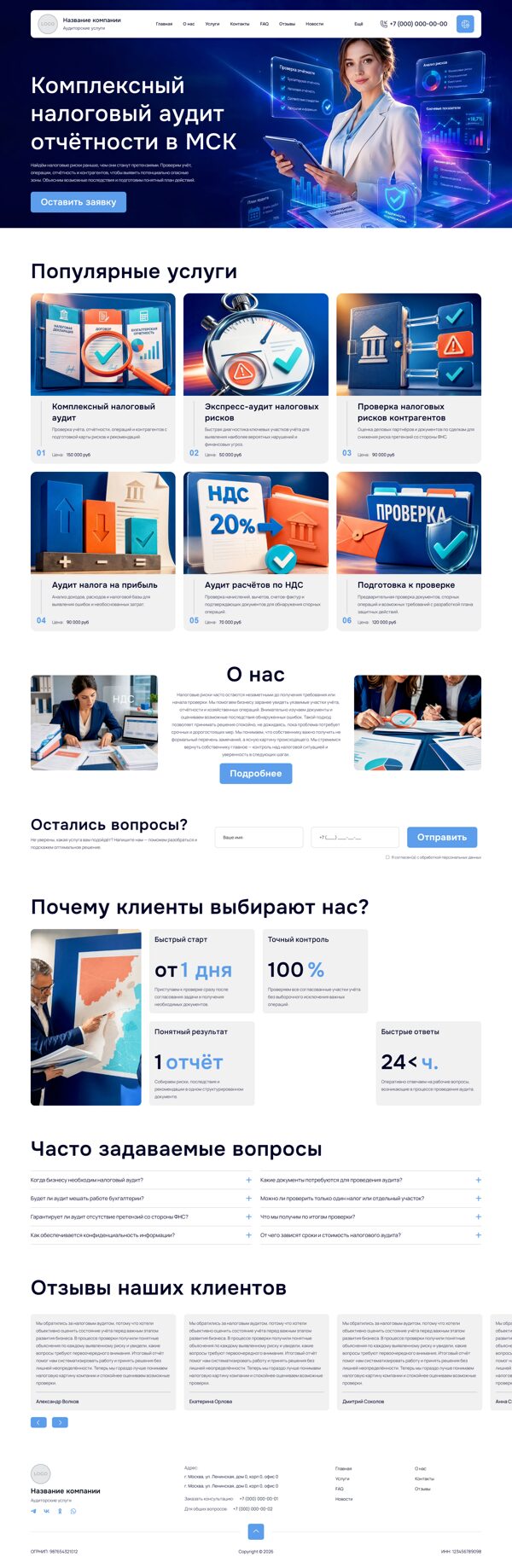 Дизайн № 107119