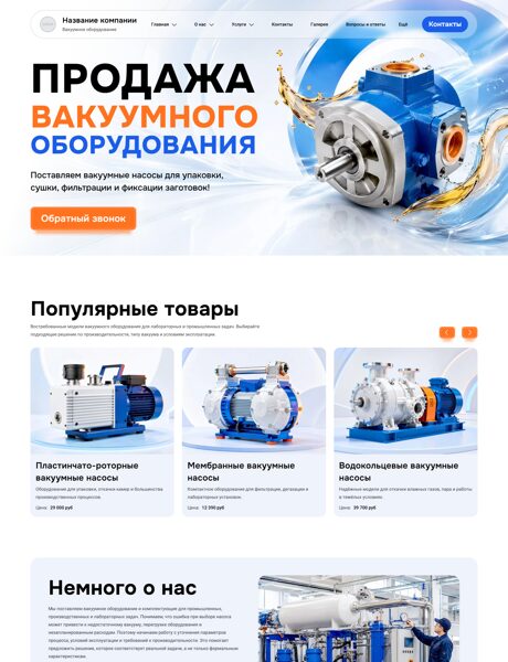 Дизайн № 107132