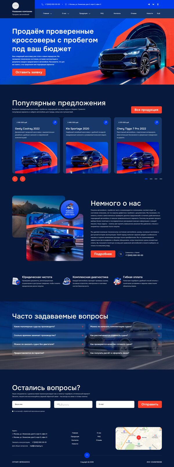 Дизайн № 107143