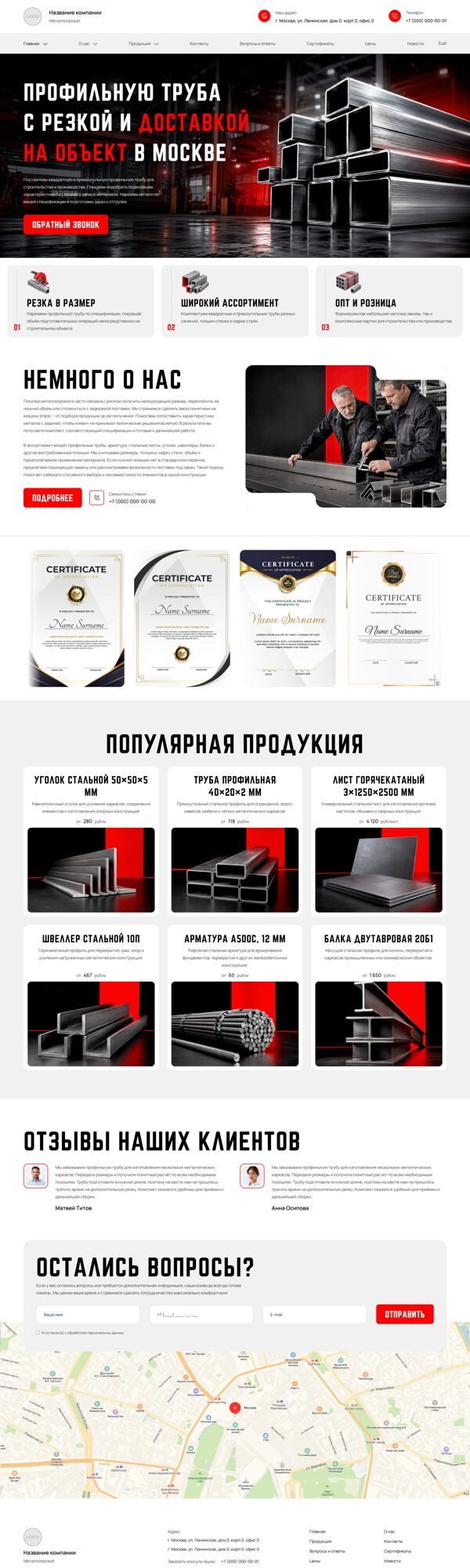 Дизайн № 107215