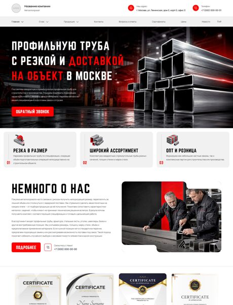 Дизайн № 107215