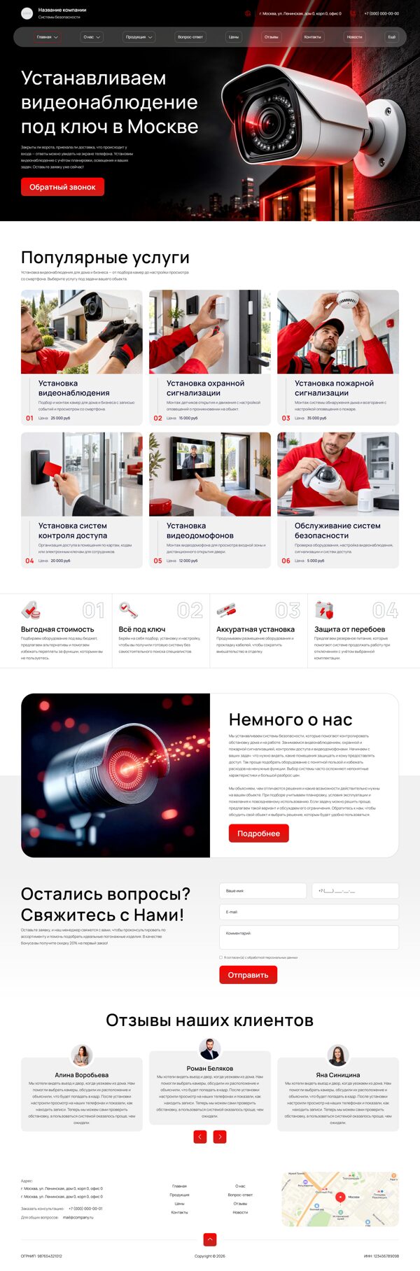Дизайн № 107223