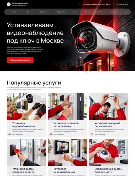 Дизайн № 107223