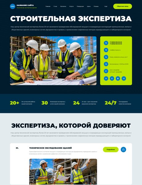Дизайн № 107179