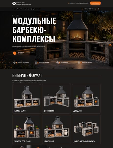 Дизайн № 107440