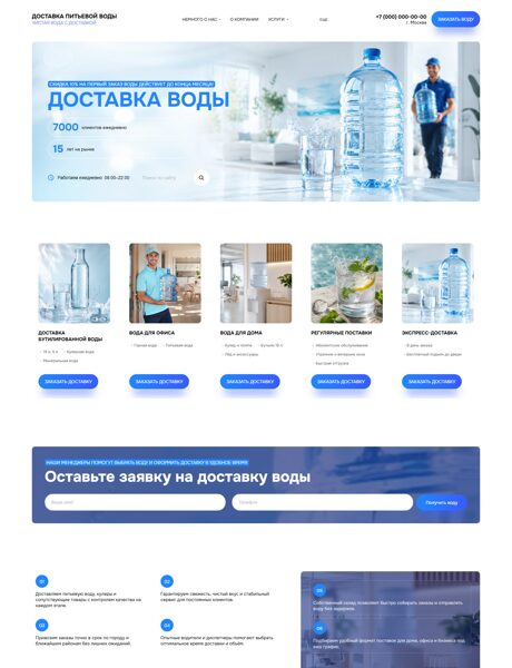 Дизайн № 107093