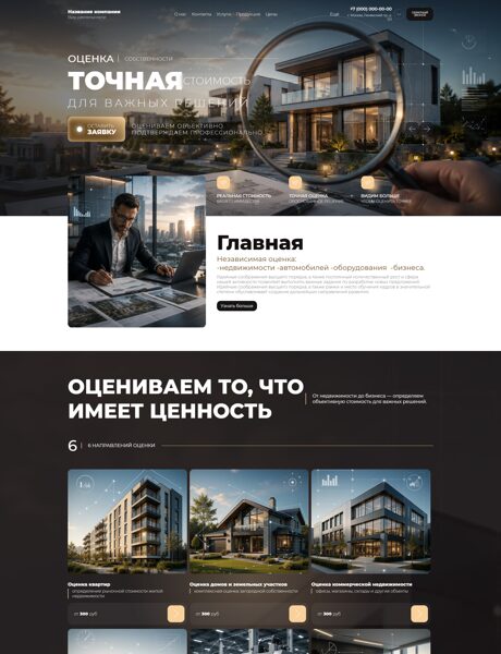 Дизайн № 107175