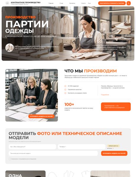 Дизайн № 107301