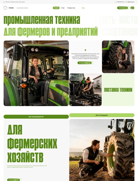 Дизайн № 107157