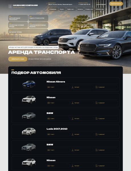 Дизайн № 107166