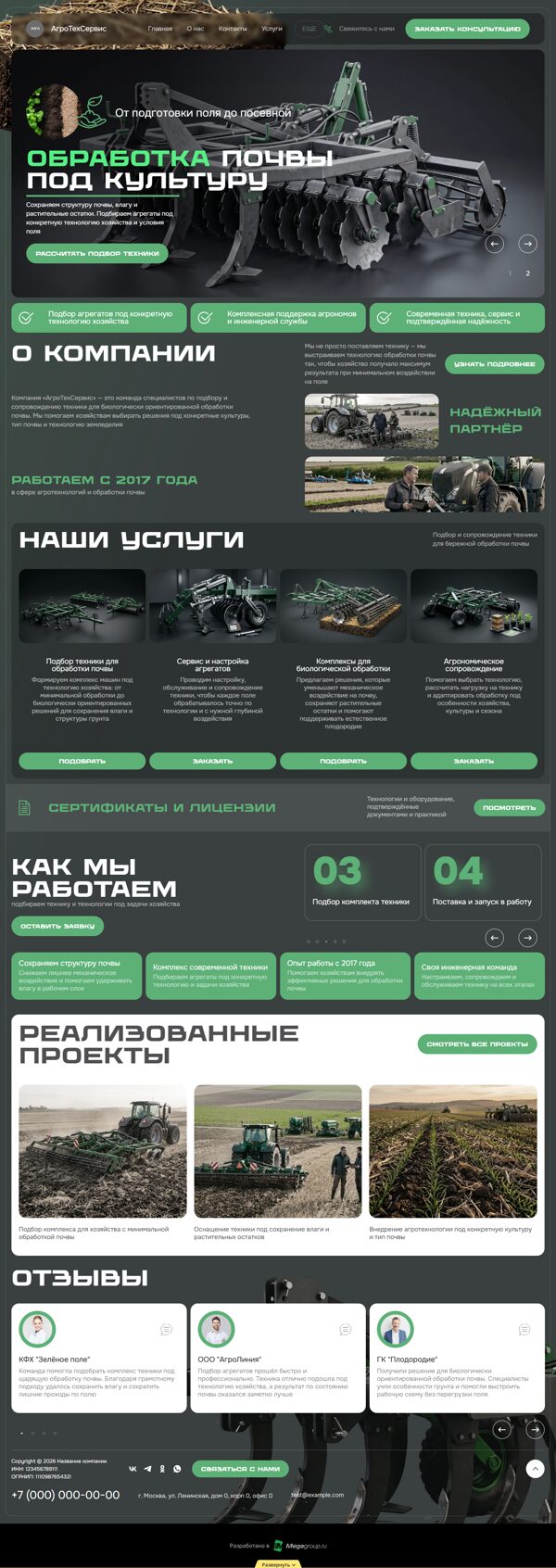 Дизайн № 107320
