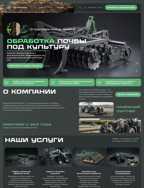 Дизайн № 107320