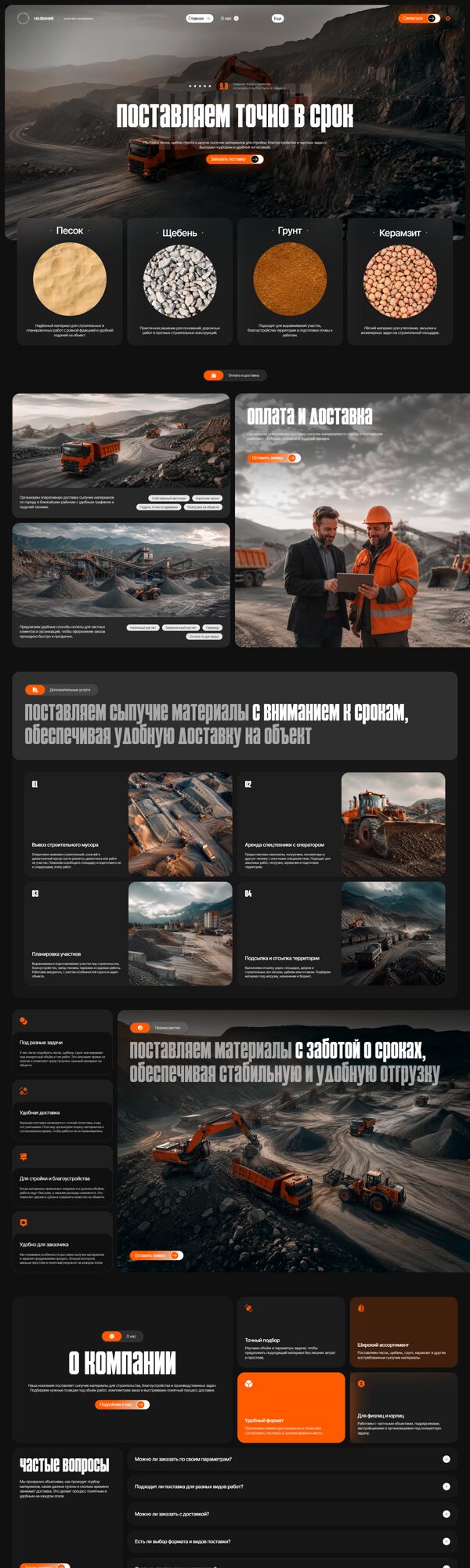 Дизайн № 107182