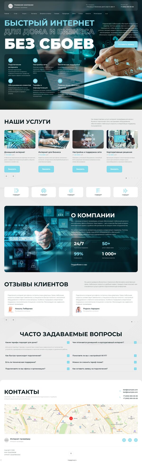 Дизайн № 107236