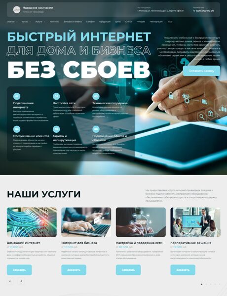 Дизайн № 107236