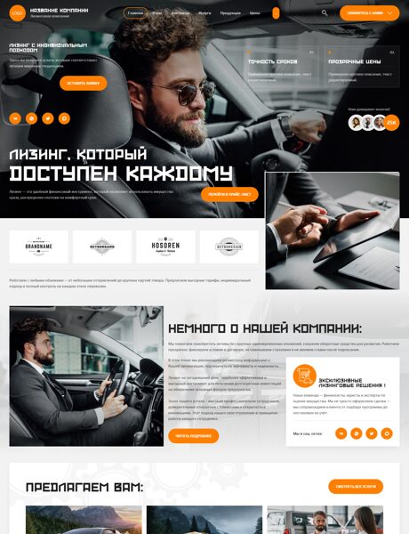 Дизайн № 107461