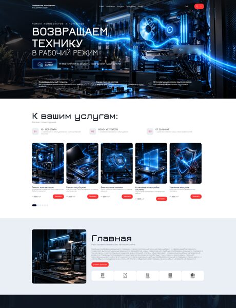 Дизайн № 107198