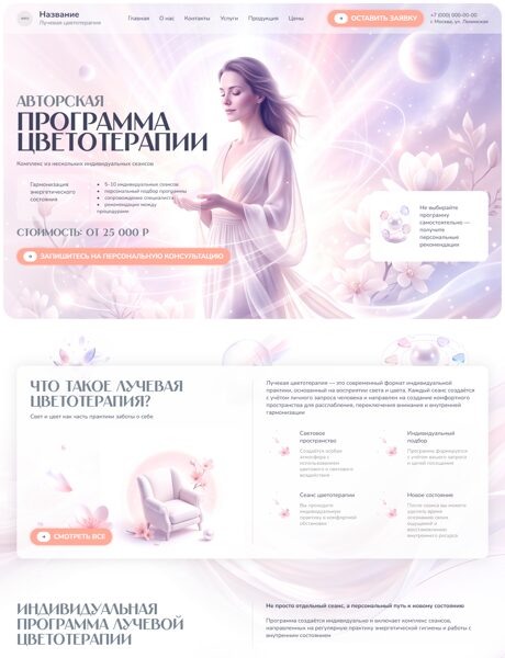 Дизайн № 107333