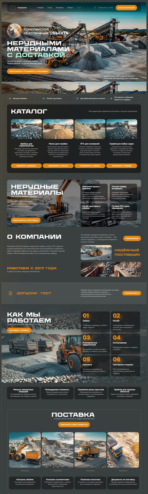 Дизайн № 107408